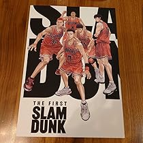 映画スラムダンクパンフレット Amazon.co.jp: 「THE FIRST SLAM DUNK」スラムダンク映画